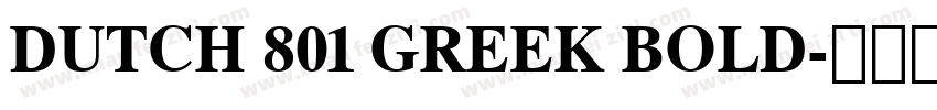 DUTCH 801 GREEK BOLD字体转换